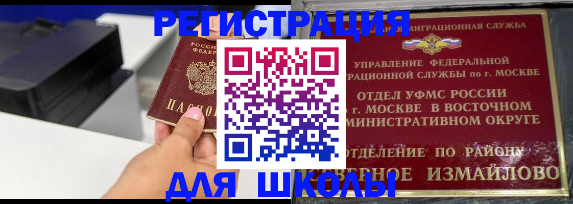 купить прописку в Мамадыше