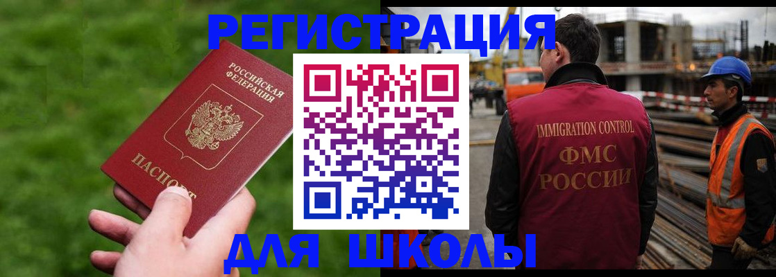 прописка от собственника в Мамадыше