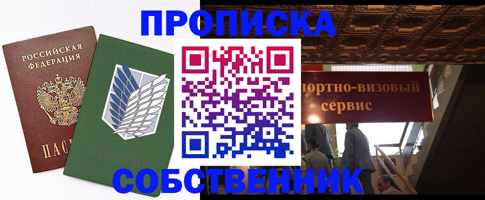 регистрация для школы в Мамадыше
