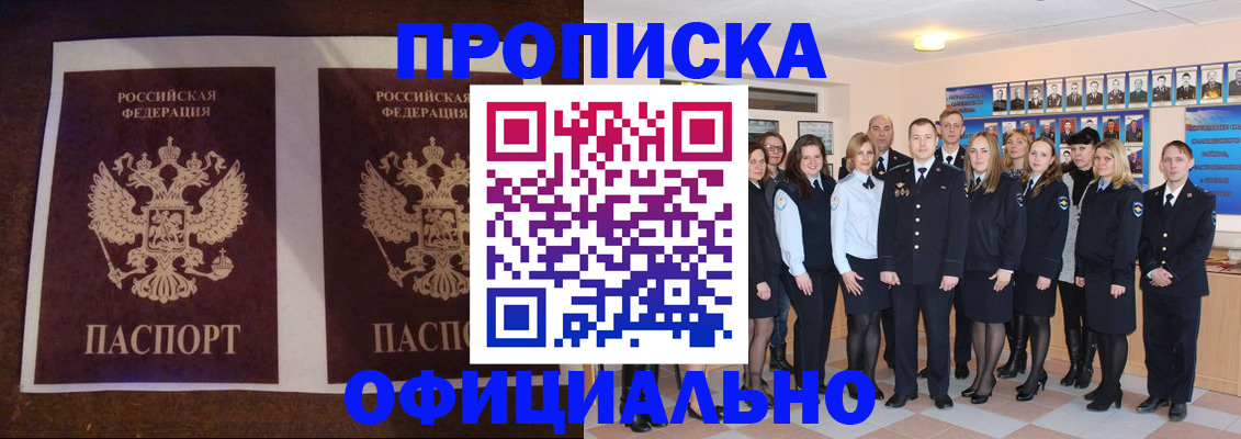 временная регистрация госуслуги в Мамадыше